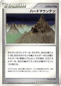 Stark Mountain - DP5: Cry from the Mysterious - Pokemon Japan card