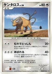 Tauros - DP5: Cry from the Mysterious - Pokemon Japan card