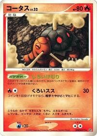 Torkoal - DP5: Cry from the Mysterious - Pokemon Japan card