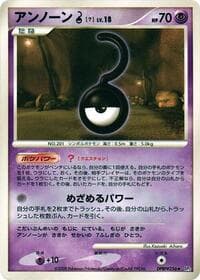 Unown ? - DP5: Cry from the Mysterious - Pokemon Japan card