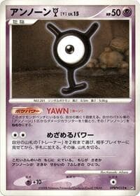 Unown Y - DP5: Cry from the Mysterious - Pokemon Japan card
