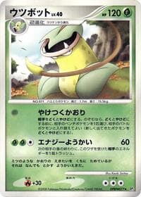 Victreebel - DP5: Cry from the Mysterious - Pokemon Japan card