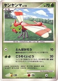 Yanma - DP5: Cry from the Mysterious - Pokemon Japan card