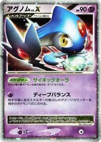 Azelf LV.X - DP5: Temple of Anger - Pokemon Japan card