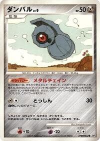 Beldum - DP5: Temple of Anger - Pokemon Japan card