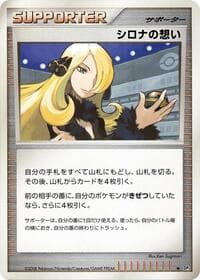 Cynthia's Feelings - DP5: Temple of Anger - Pokemon Japan card