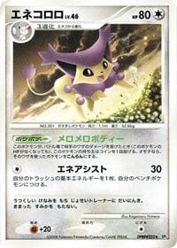 Delcatty - DP5: Temple of Anger - Pokemon Japan card