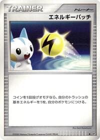 Energy Pickup - DP5: Temple of Anger - Pokemon Japan card