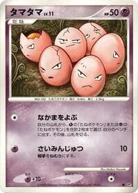 Exeggcute - DP5: Temple of Anger - Pokemon Japan card