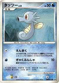 Horsea - DP5: Temple of Anger - Pokemon Japan card