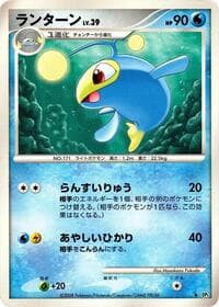 Lanturn - DP5: Temple of Anger - Pokemon Japan card