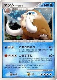 Mamoswine - DP5: Temple of Anger - Pokemon Japan card