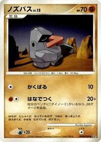Nosepass - DP5: Temple of Anger - Pokemon Japan card