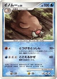 Piloswine - DP5: Temple of Anger - Pokemon Japan card