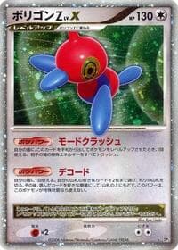 Porygon-Z LV.X - DP5: Temple of Anger - Pokemon Japan card