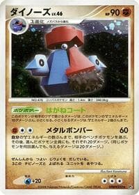 Probopass - DP5: Temple of Anger - Pokemon Japan card