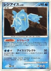 Regice - DP5: Temple of Anger - Pokemon Japan card