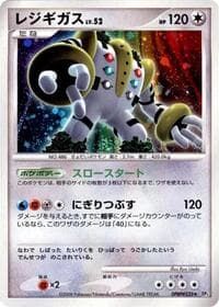 Regigigas - DP5: Temple of Anger - Pokemon Japan card
