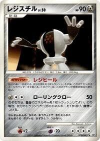 Registeel - DP5: Temple of Anger - Pokemon Japan card