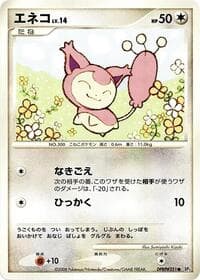 Skitty - DP5: Temple of Anger - Pokemon Japan card