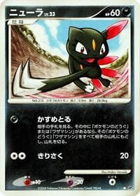 Sneasel - DP5: Temple of Anger - Pokemon Japan card