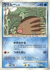 Swinub - DP5: Temple of Anger - Pokemon Japan card