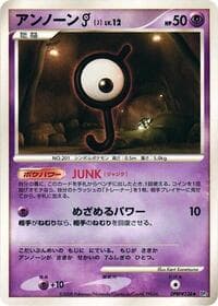 Unown J - DP5: Temple of Anger - Pokemon Japan card