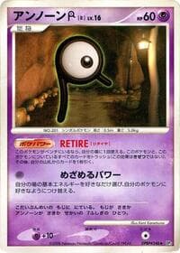 Unown R - DP5: Temple of Anger - Pokemon Japan card