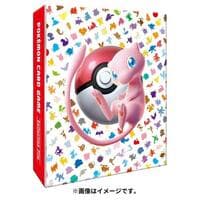 Pokemon: Japanese Pokemon Center Exclusive: Mew 151 Collector's Album - Pokemon International Storage Albums - Storage Albums card