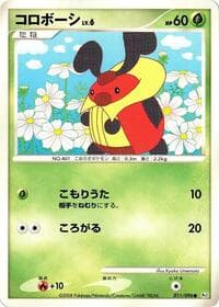 Kricketot - Pt1: Galactic's Conquest - Pokemon Japan card