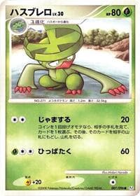 Lombre - Pt1: Galactic's Conquest - Pokemon Japan card