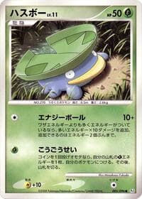 Lotad - Pt1: Galactic's Conquest - Pokemon Japan card
