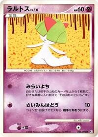 Ralts - Pt1: Galactic's Conquest - Pokemon Japan card
