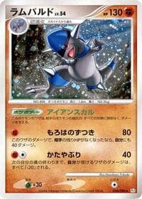 Rampardos - Pt1: Galactic's Conquest - Pokemon Japan card