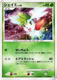 Shaymin - Pt1: Galactic's Conquest - Pokemon Japan card