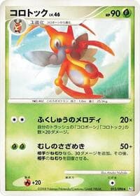 Kricketune - Pt1: Galactic's Conquest - Pokemon Japan card