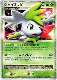 Shaymin LV.X - Pt1: Galactic's Conquest - Pokemon Japan card
