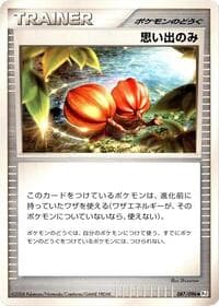 Memory Berry - Pt1: Galactic's Conquest - Pokemon Japan card