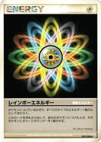 Rainbow Energy - Pt1: Galactic's Conquest - Pokemon Japan card