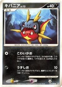 Carvanha - Pt2: Bonds to the End of Time - Pokemon Japan card