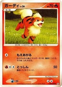 Growlithe - Pt2: Bonds to the End of Time - Pokemon Japan card