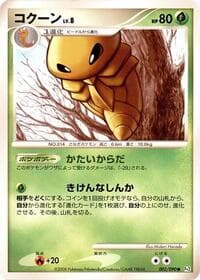 Kakuna - Pt2: Bonds to the End of Time - Pokemon Japan card