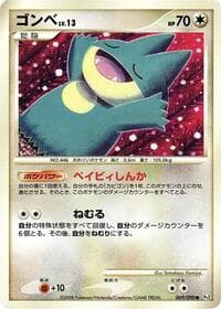 Munchlax - Pt2: Bonds to the End of Time - Pokemon Japan card