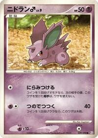 NidoranM - Pt2: Bonds to the End of Time - Pokemon Japan card