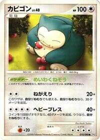 Snorlax - Pt2: Bonds to the End of Time - Pokemon Japan card