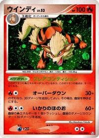 Arcanine - Pt2: Bonds to the End of Time - Pokemon Japan card