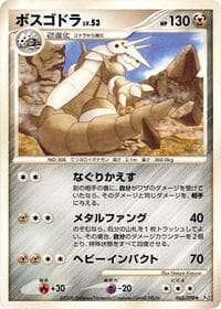 Aggron - Pt2: Bonds to the End of Time - Pokemon Japan card