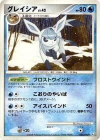 Glaceon - Pt2: Bonds to the End of Time - Pokemon Japan card