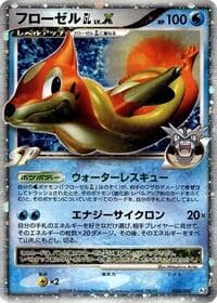Floatzel GL LV.X - Pt2: Bonds to the End of Time - Pokemon Japan card