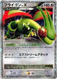 Flygon LV.X - Pt2: Bonds to the End of Time - Pokemon Japan card